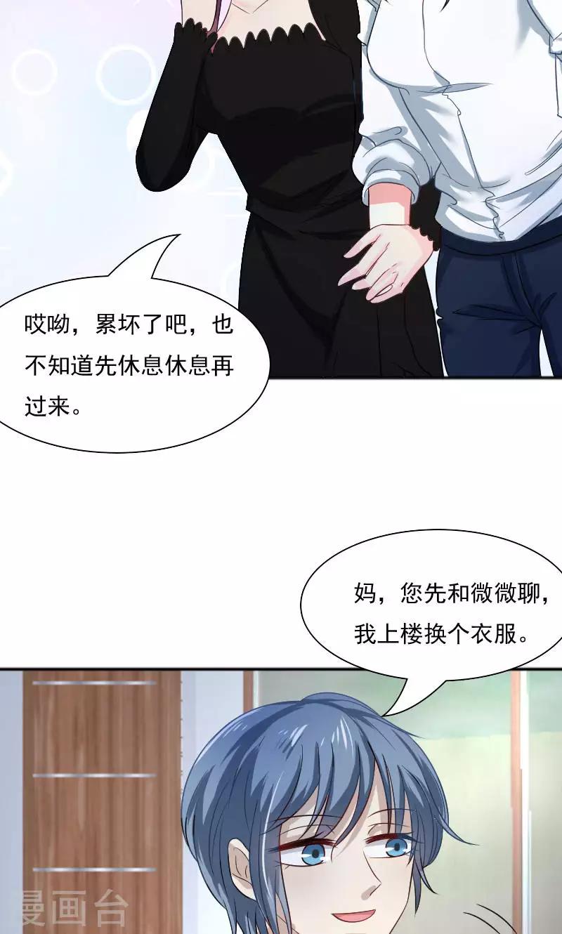 第31话-第31话