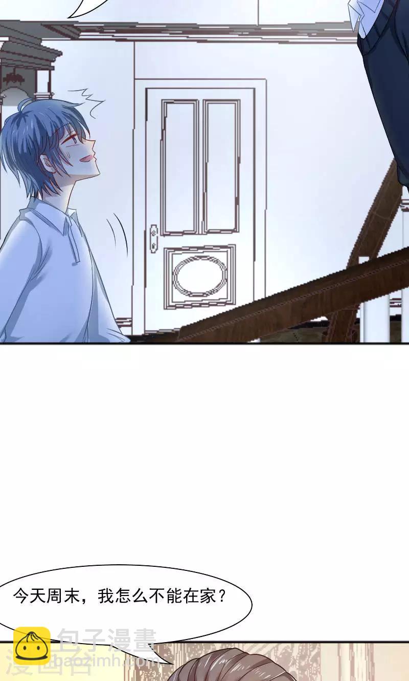 第31话-第31话