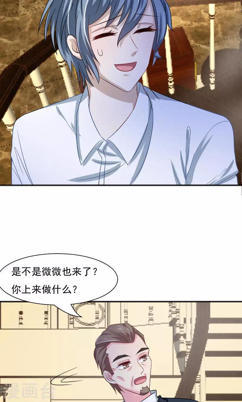 第31话-第31话