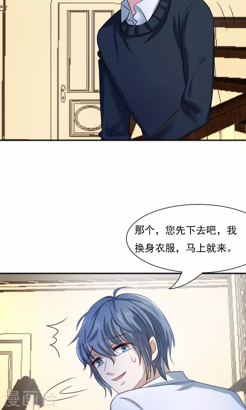 第31话-第31话