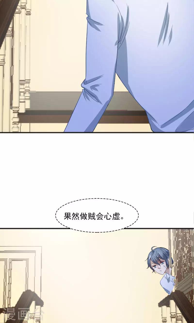 第31话-第31话