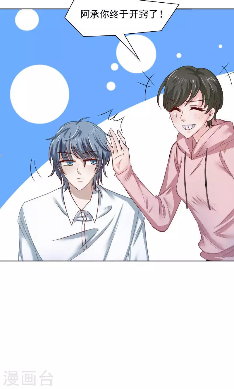 第31话-第31话