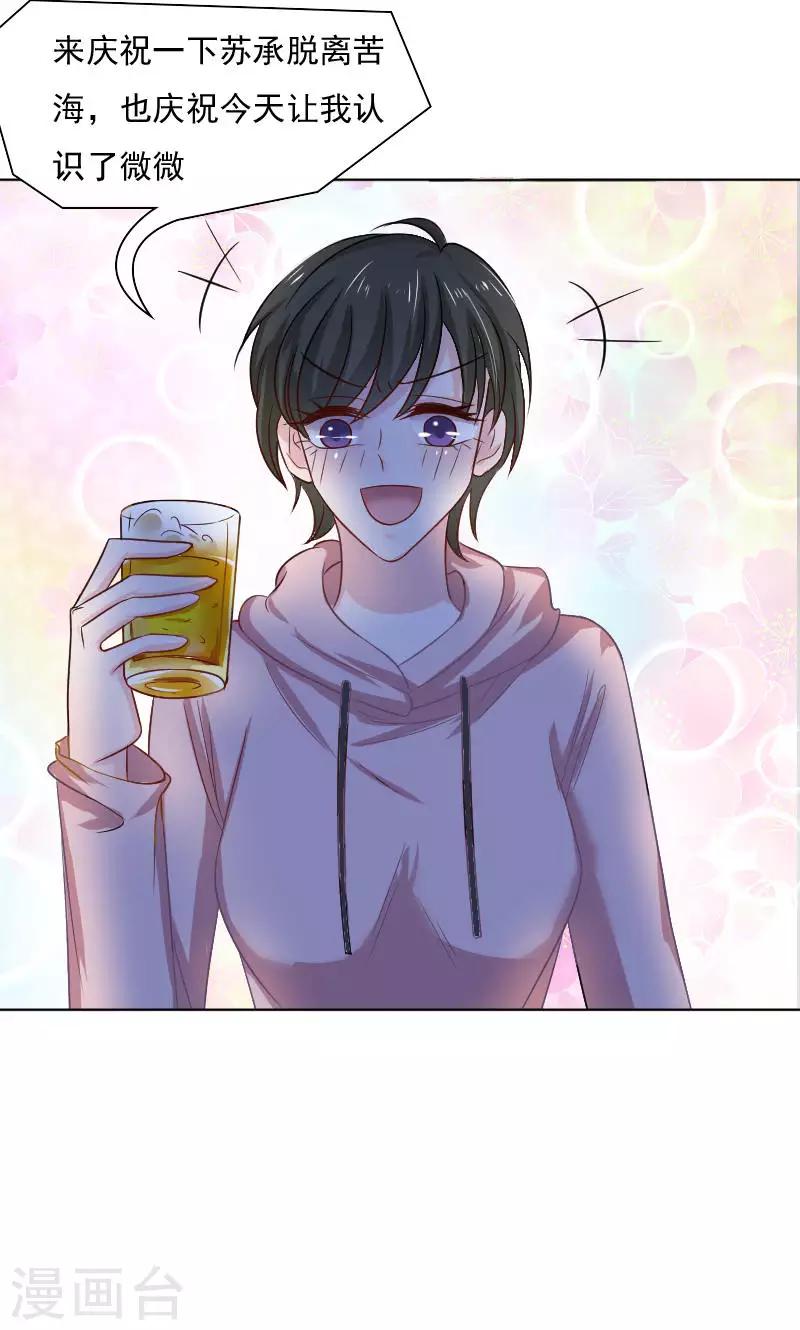第31话-第31话