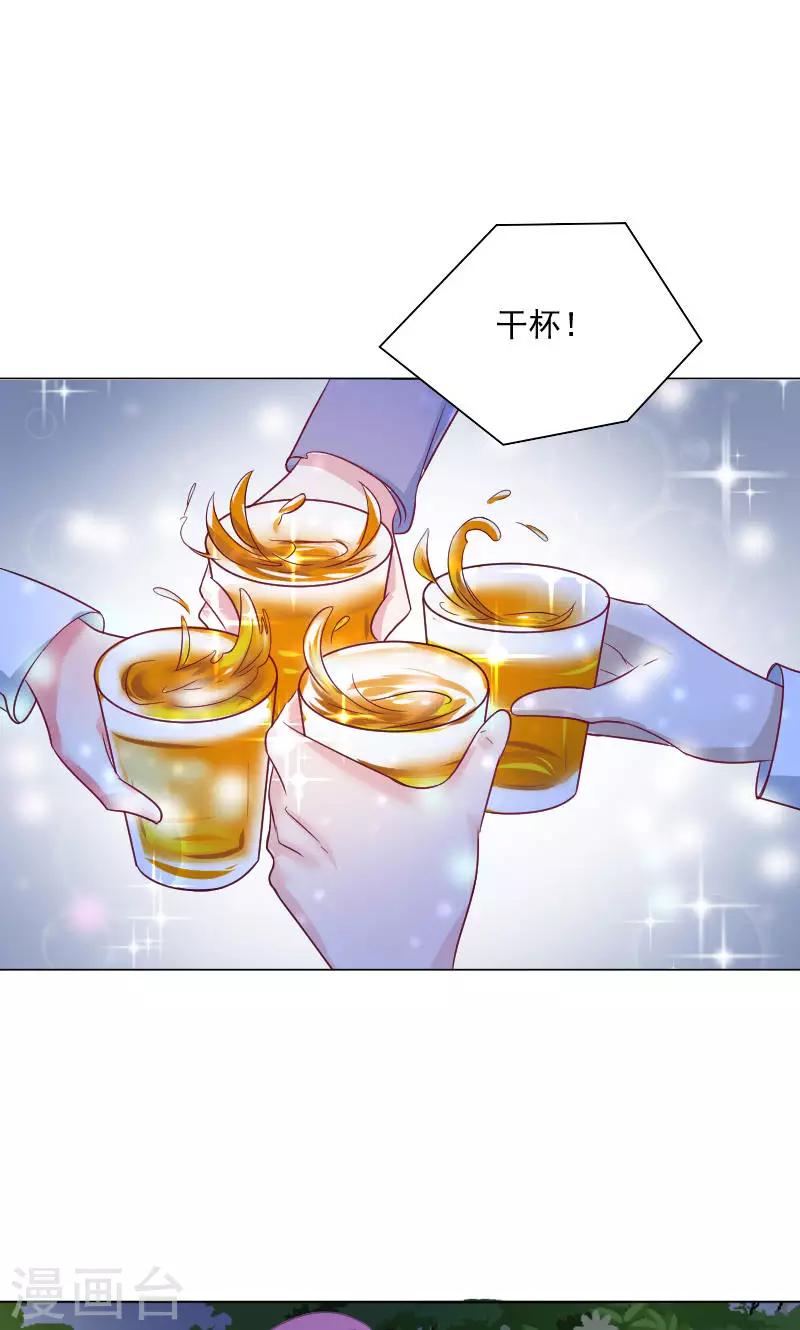 第31话-第31话