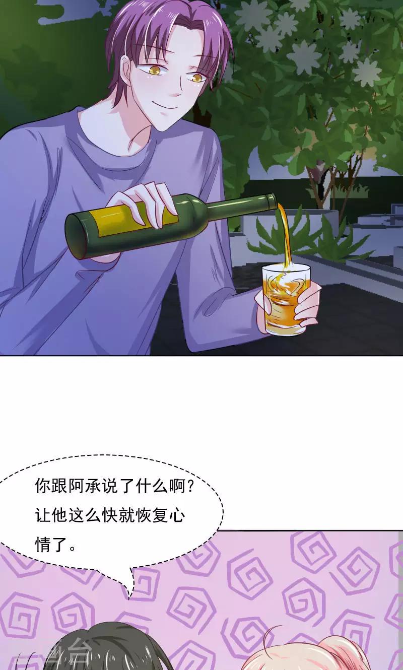 第31话-第31话