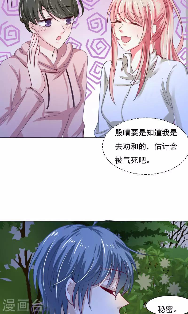 第31话-第31话