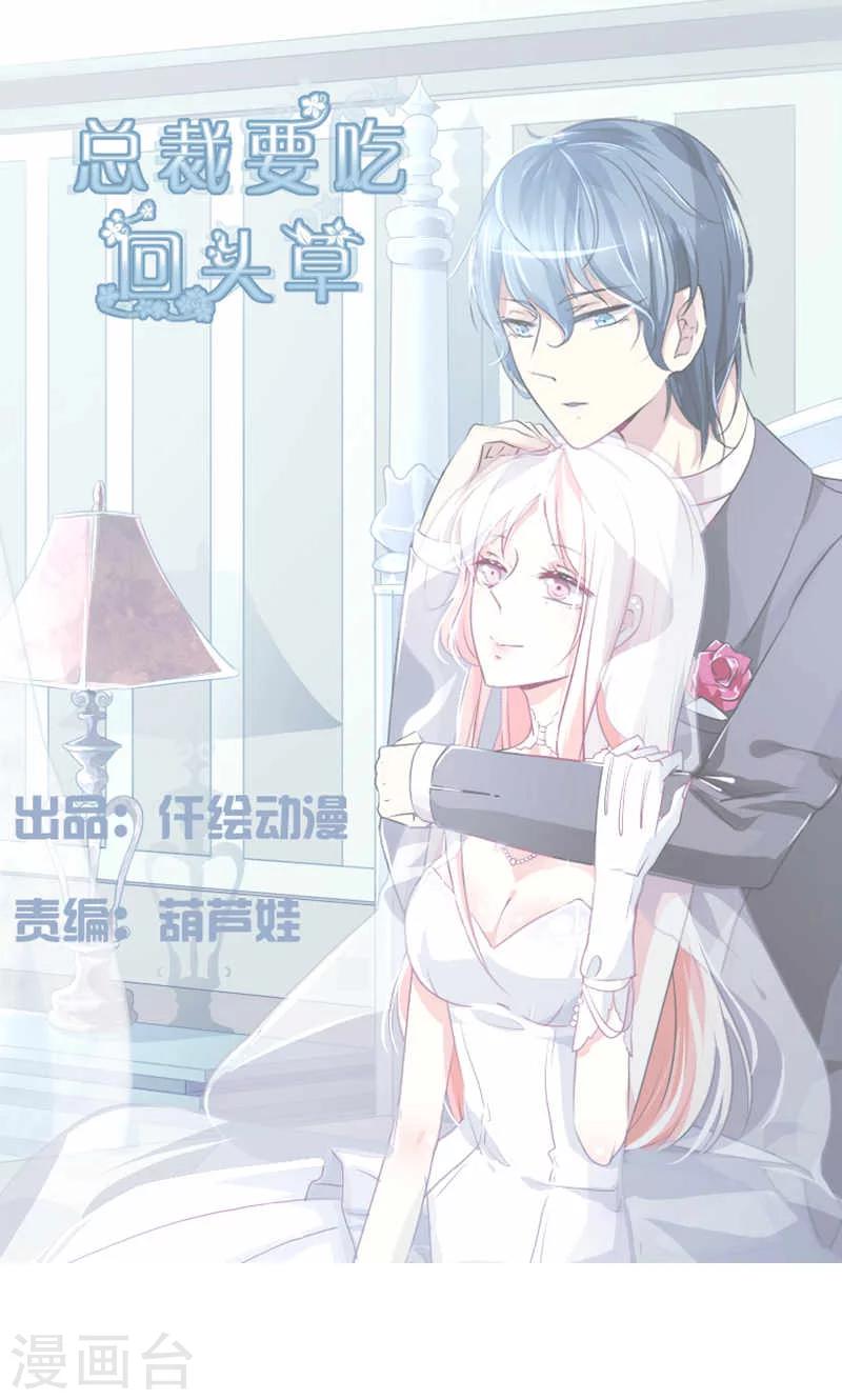 第33话-第33话