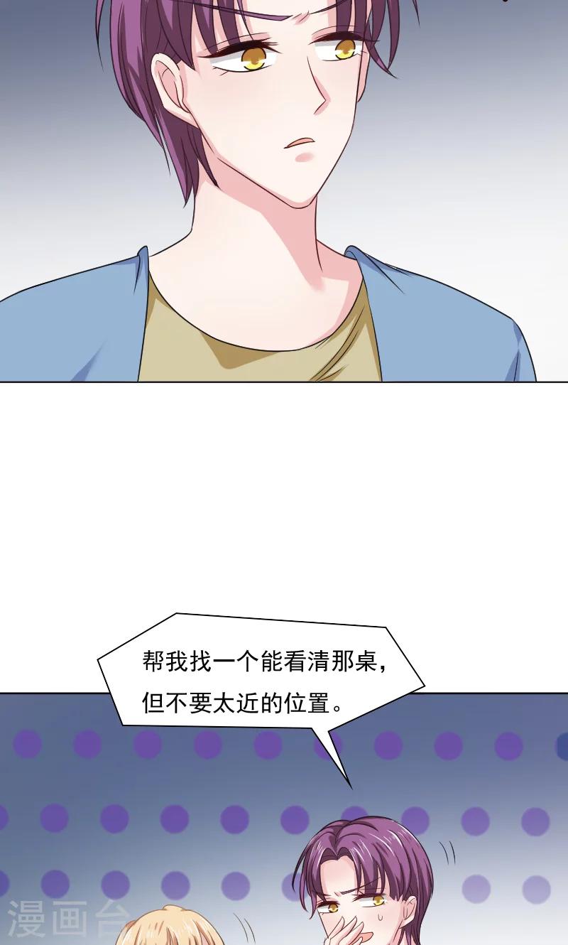 第33话-第33话