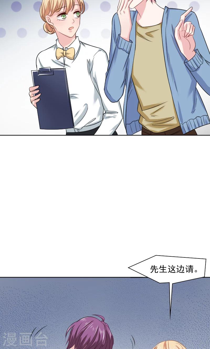 第33话-第33话