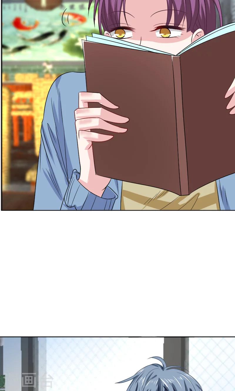 第33话-第33话