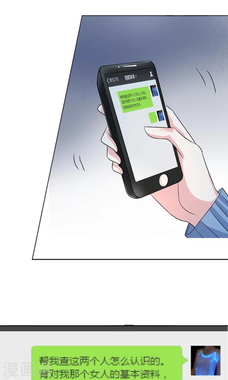 第33话-第33话