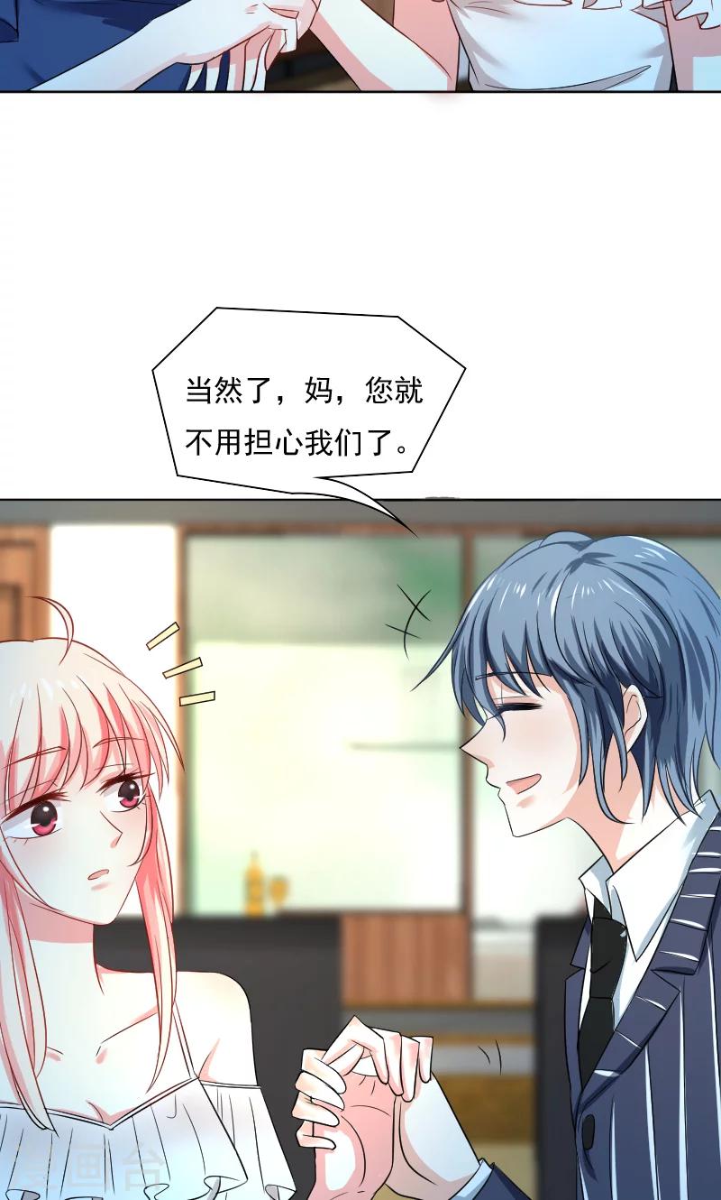 第33话-第33话