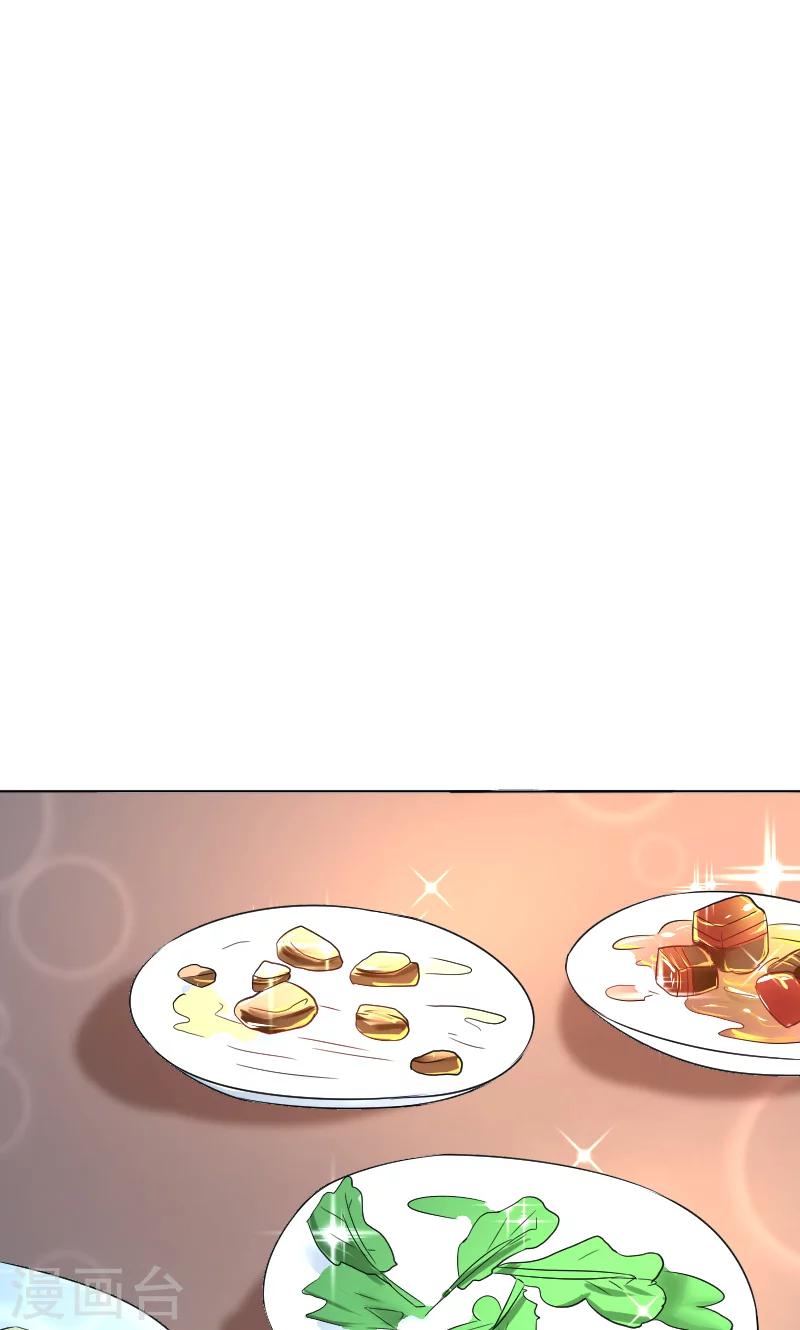 第33话-第33话