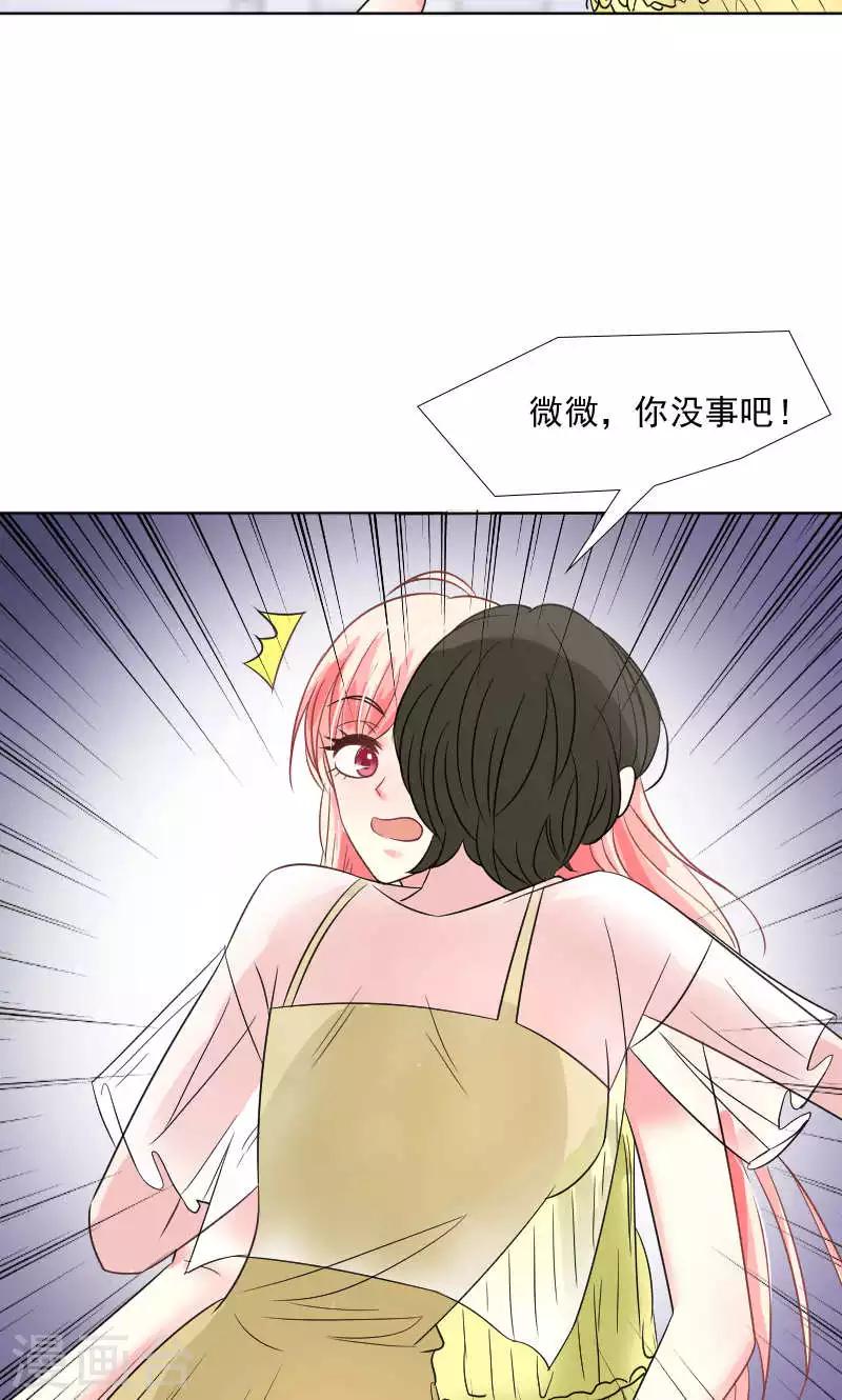 第35话-第35话