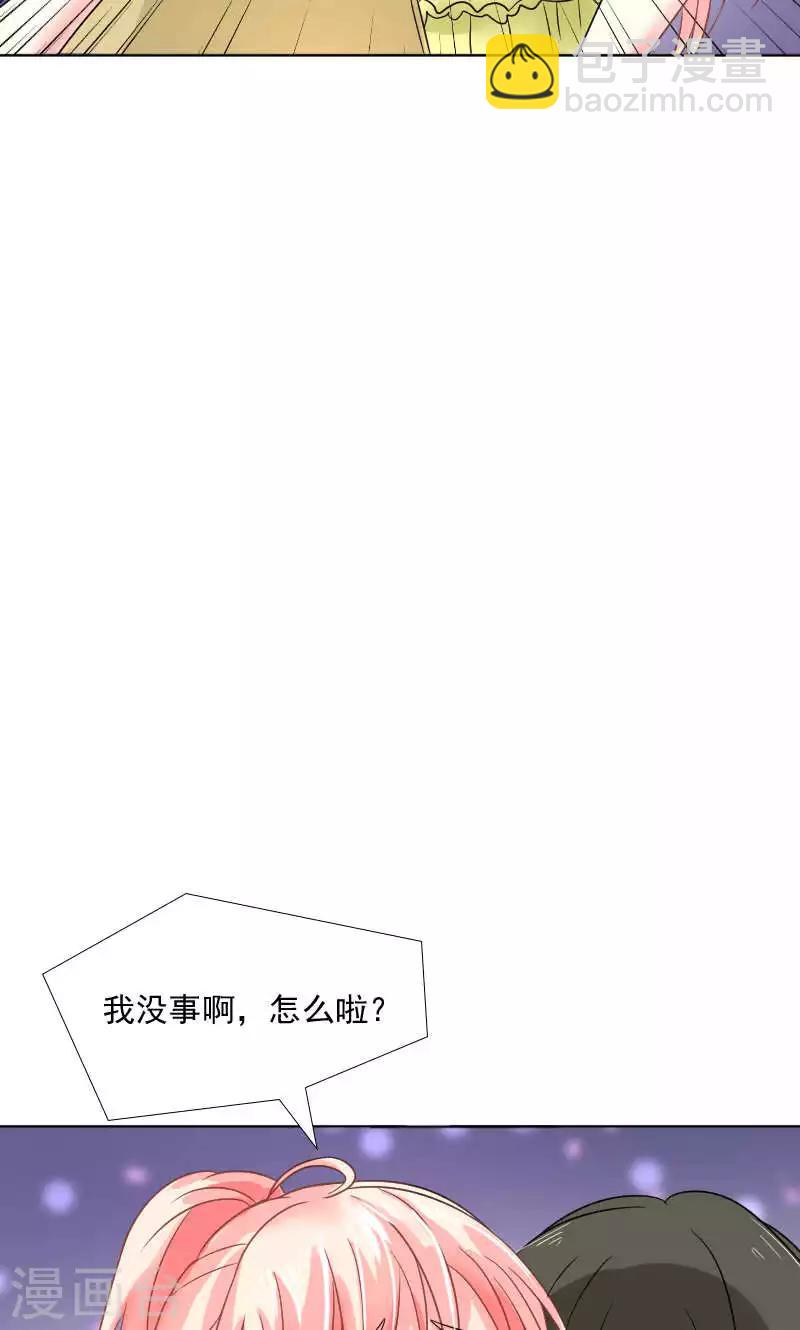 第35话-第35话