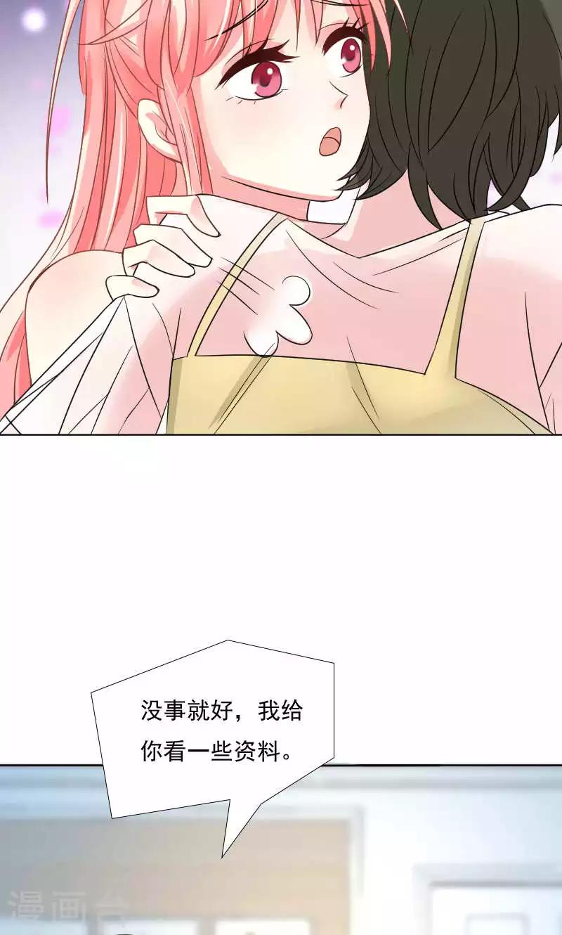 第35话-第35话