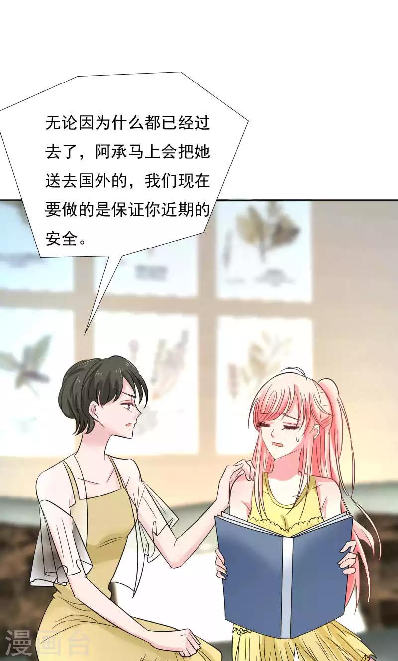 第35话-第35话