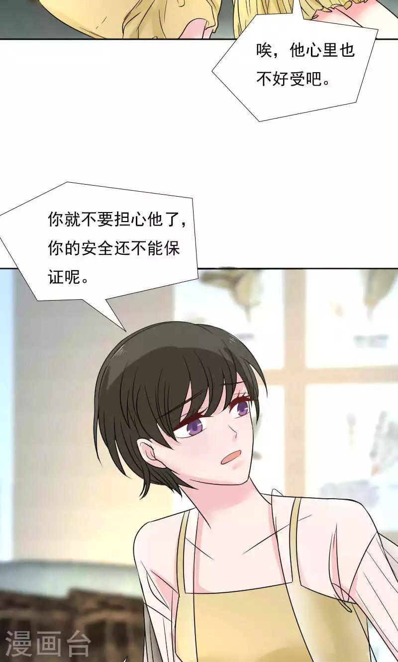 第35话-第35话