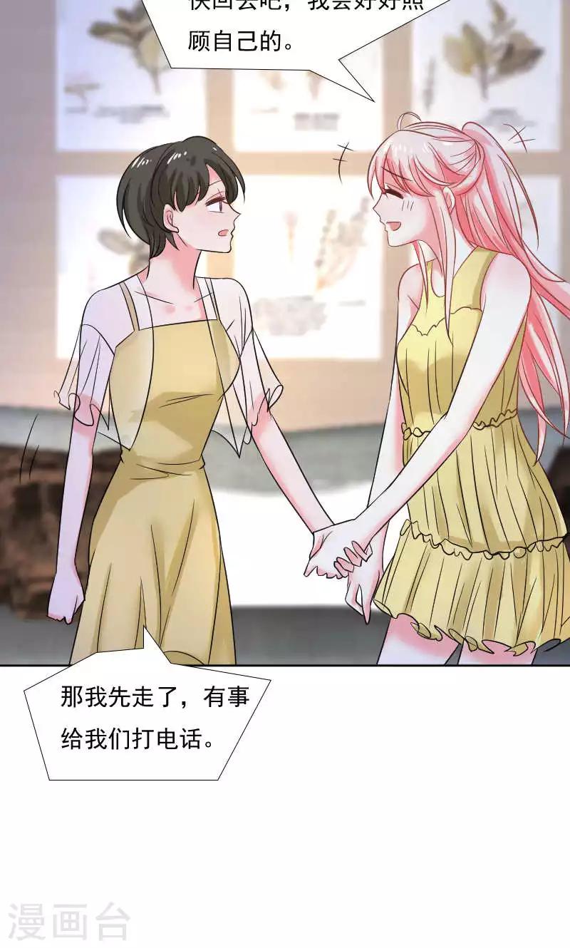 第35话-第35话