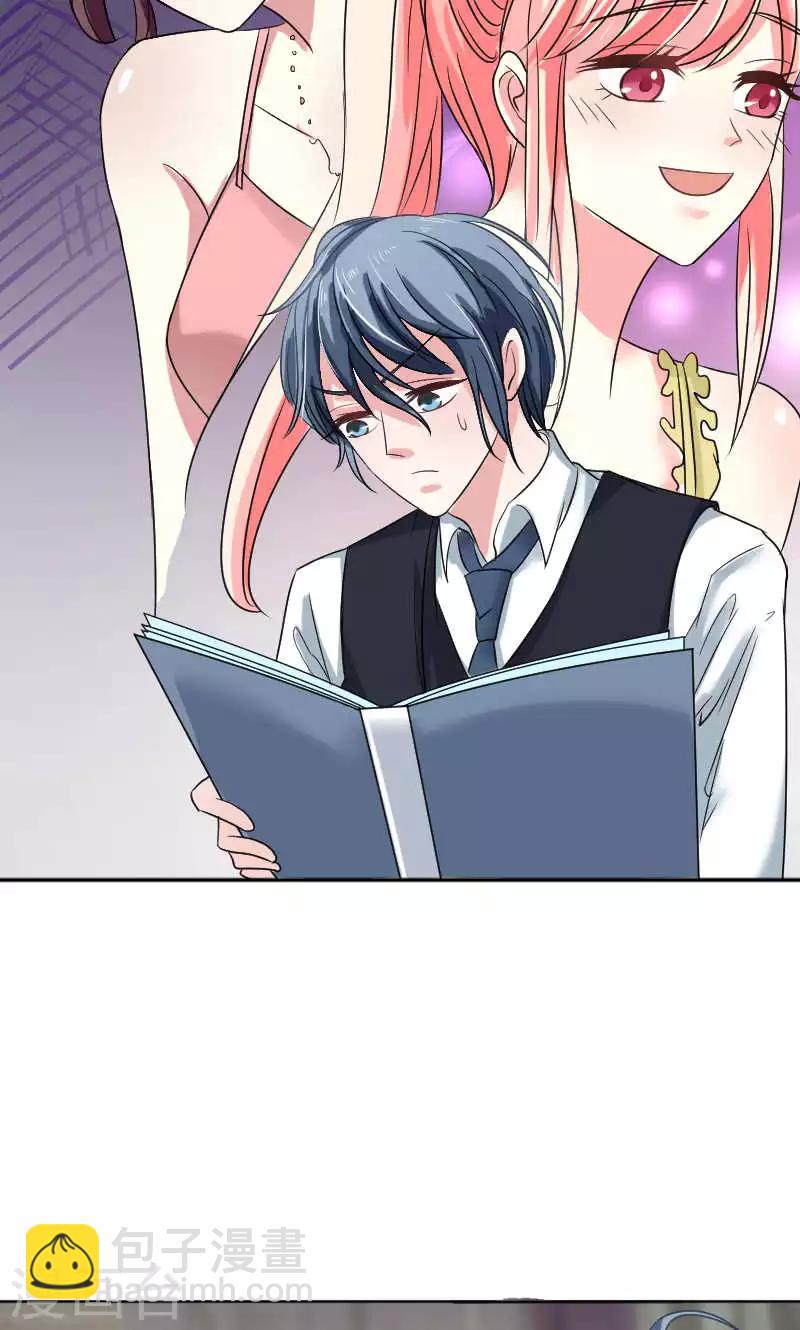 第35话-第35话