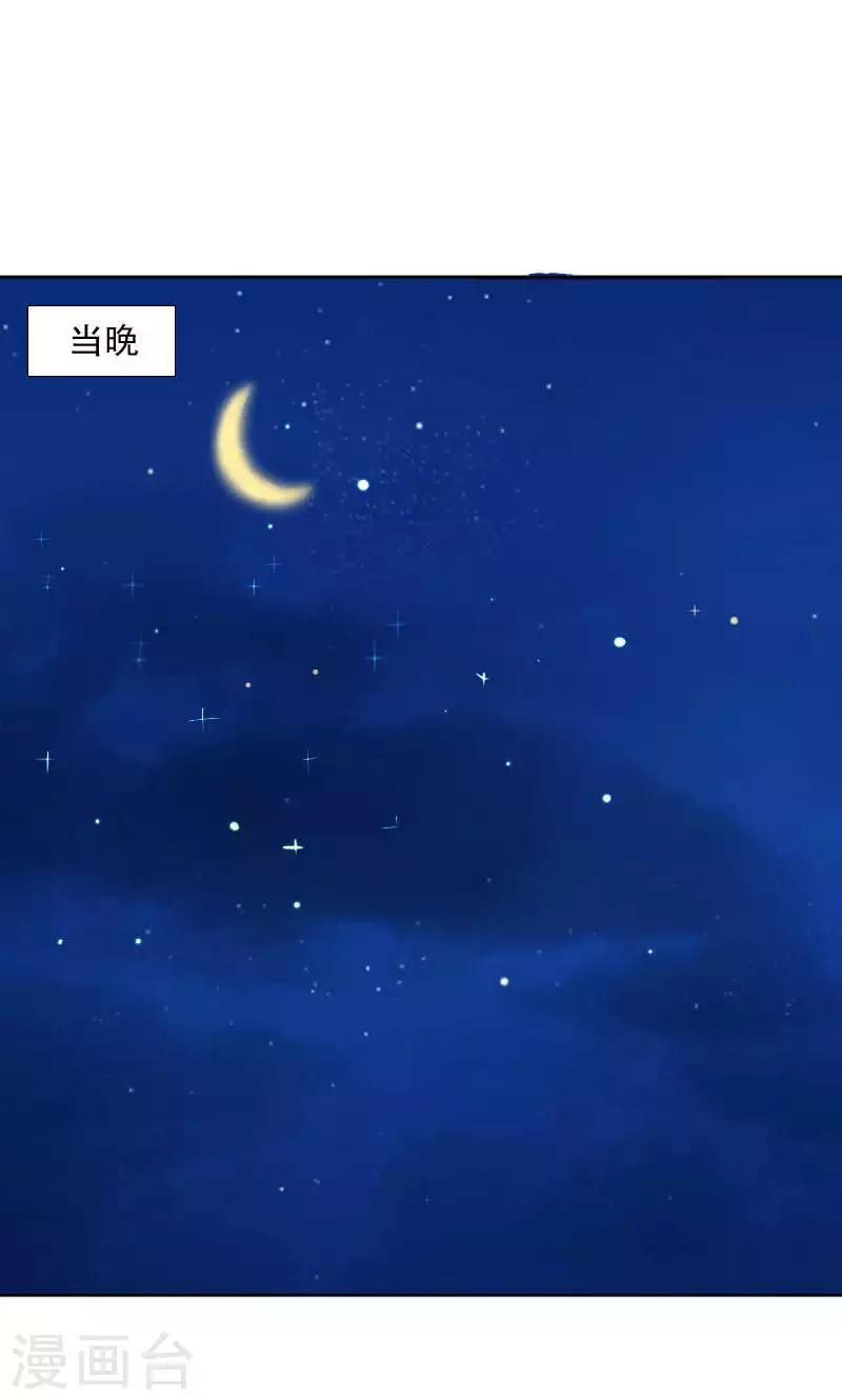 第35话-第35话
