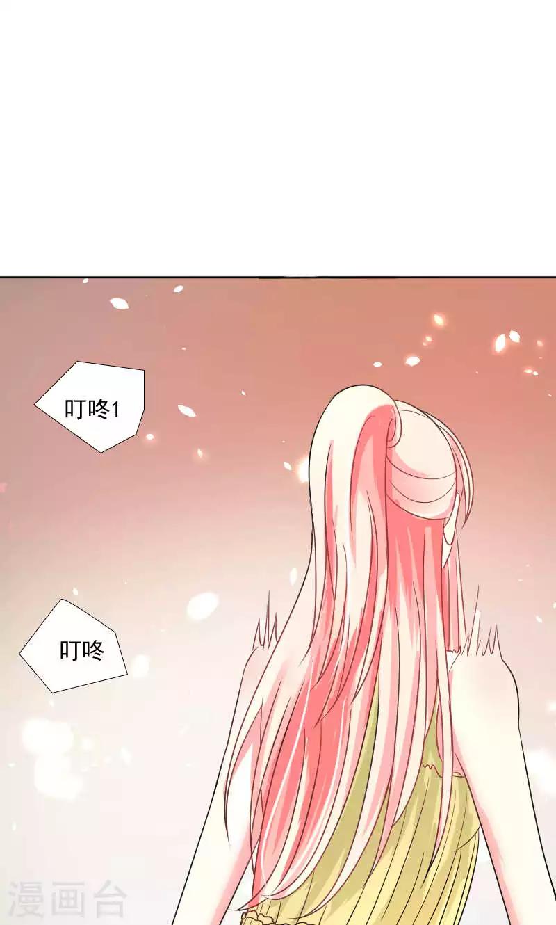 第35话-第35话
