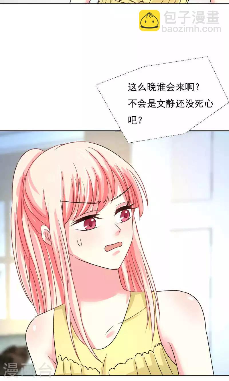第35话-第35话