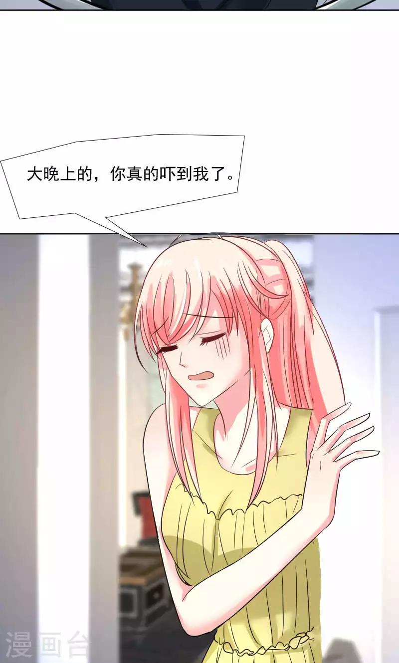 第35话-第35话