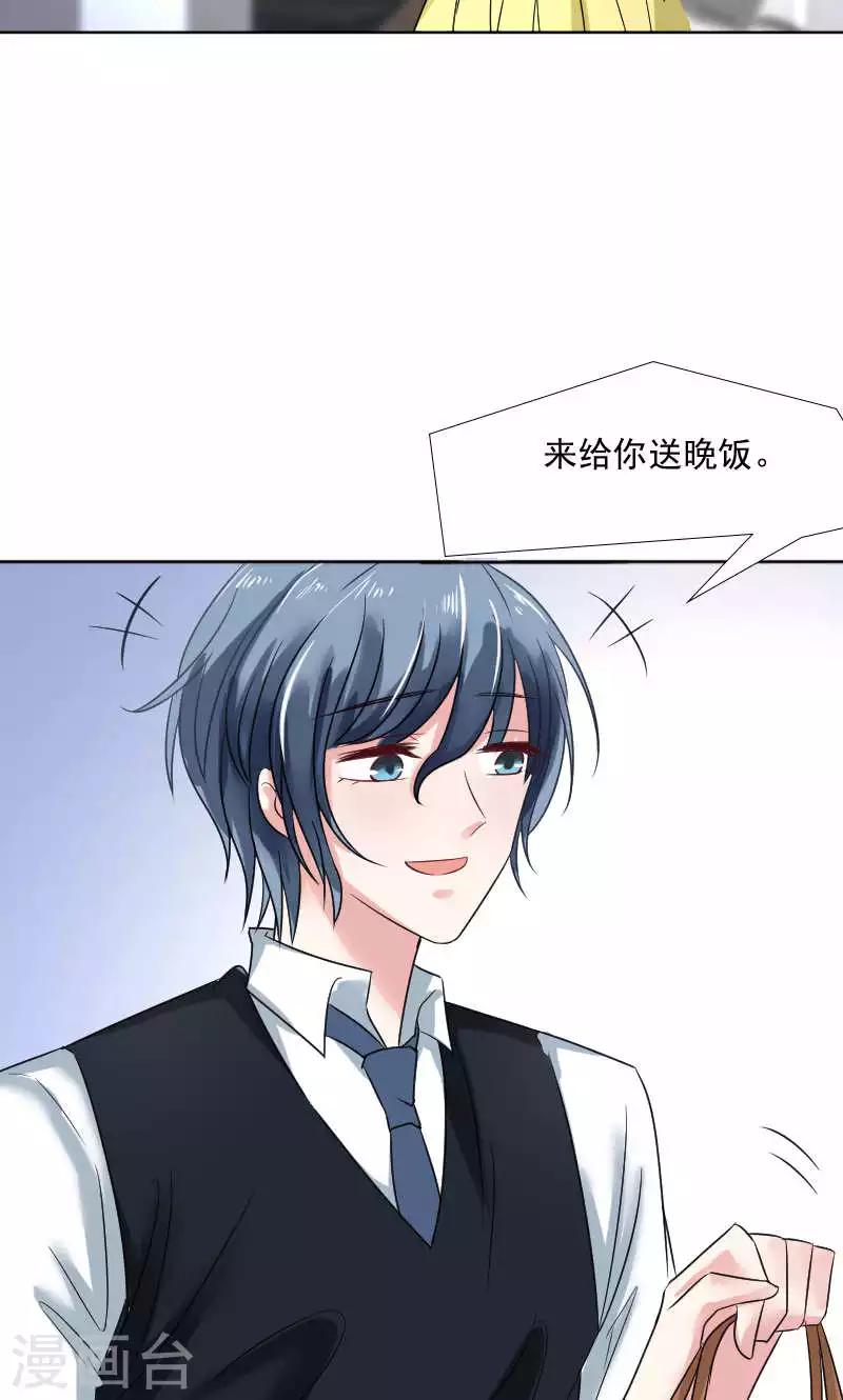第35话-第35话