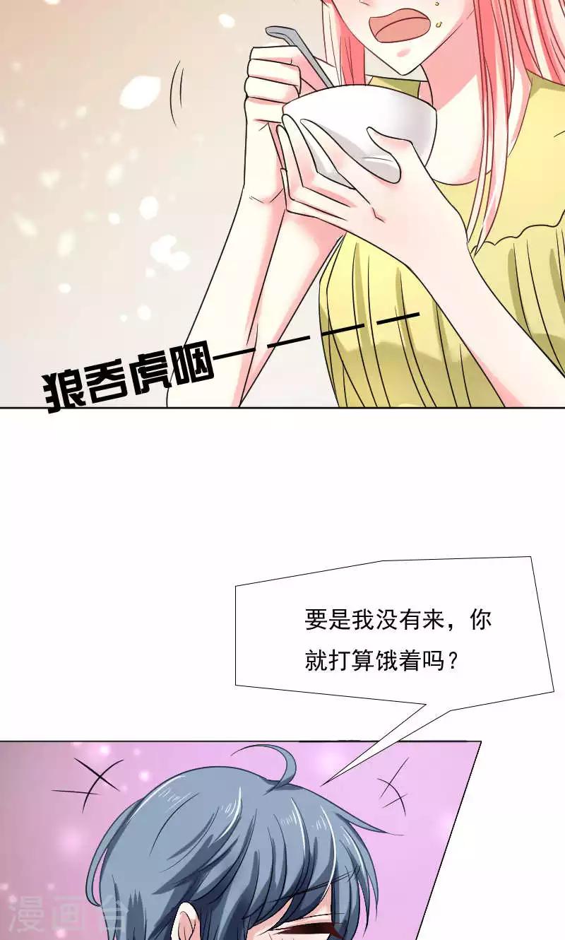 第35话-第35话