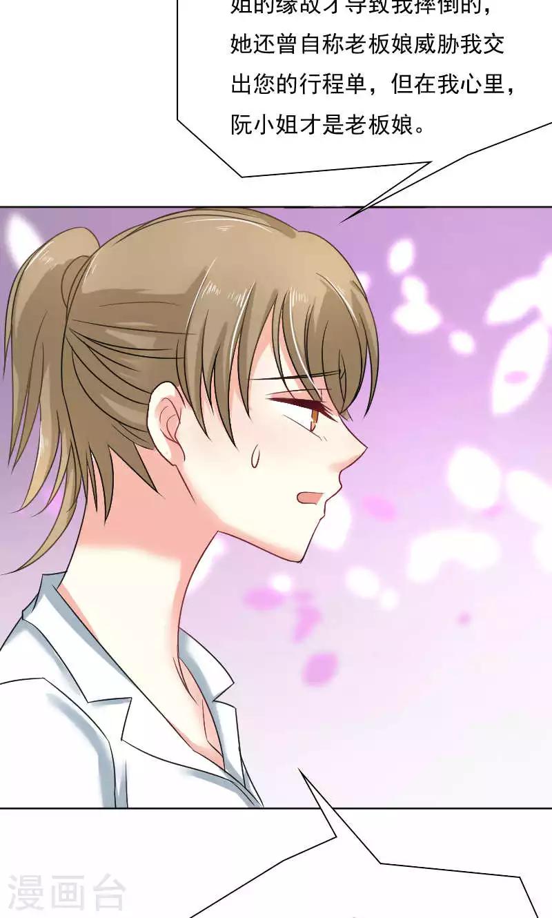第35话-第35话