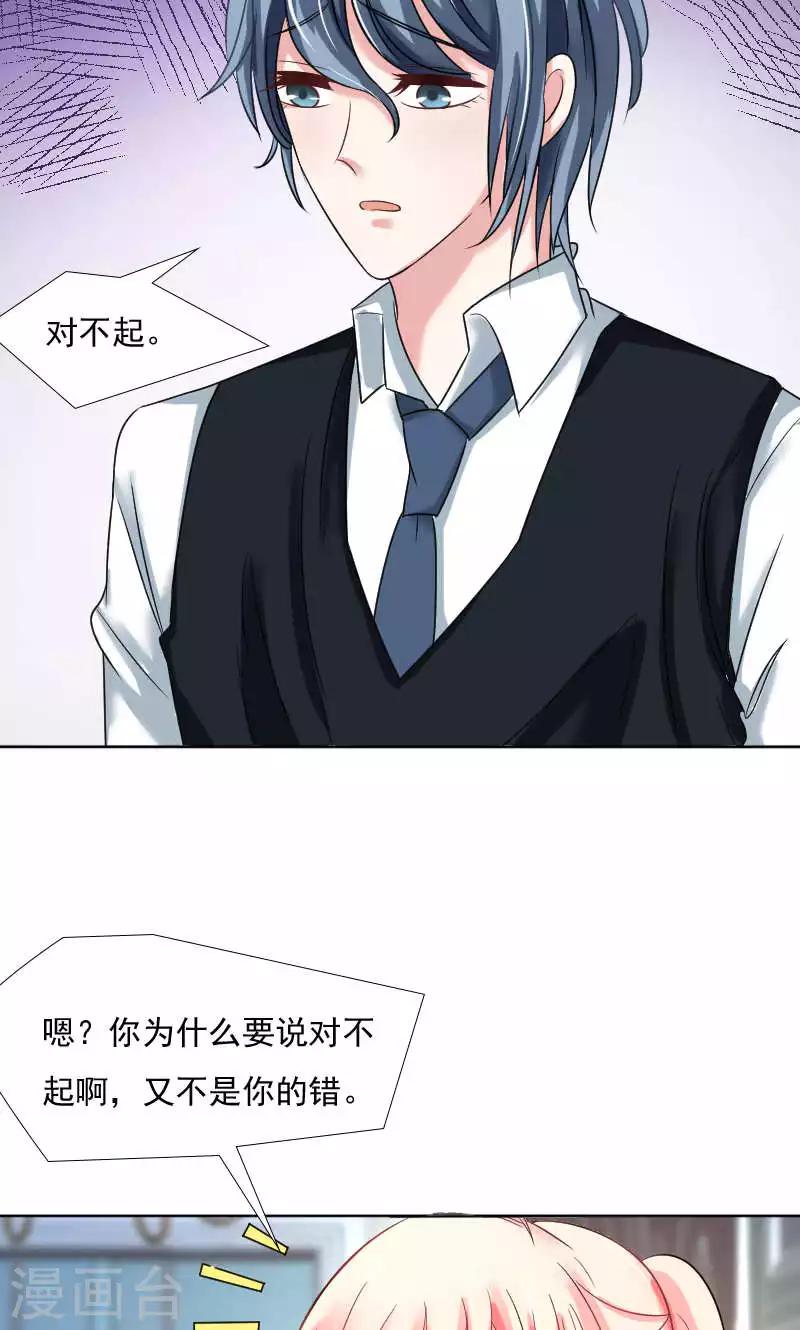 第35话-第35话