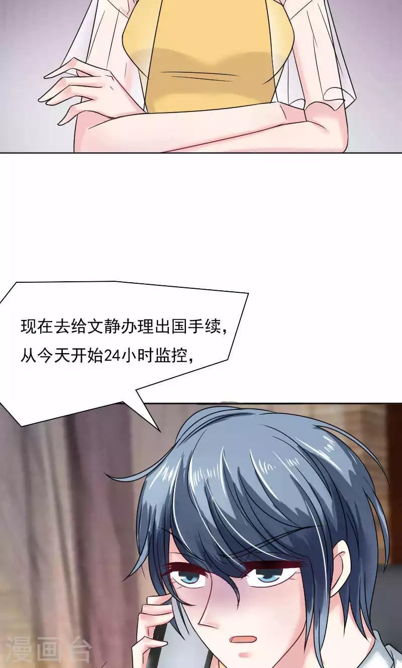 第35话-第35话