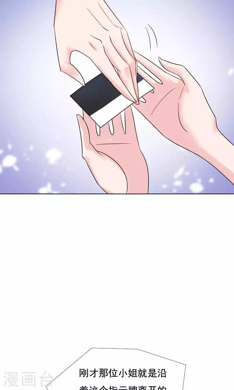 第37话-第37话
