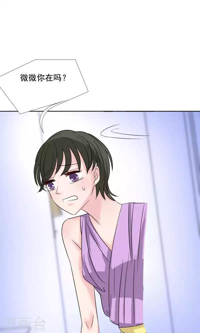 第37话-第37话
