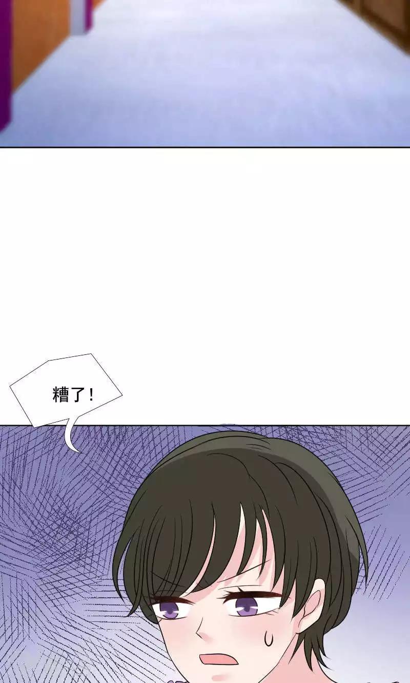 第37话-第37话