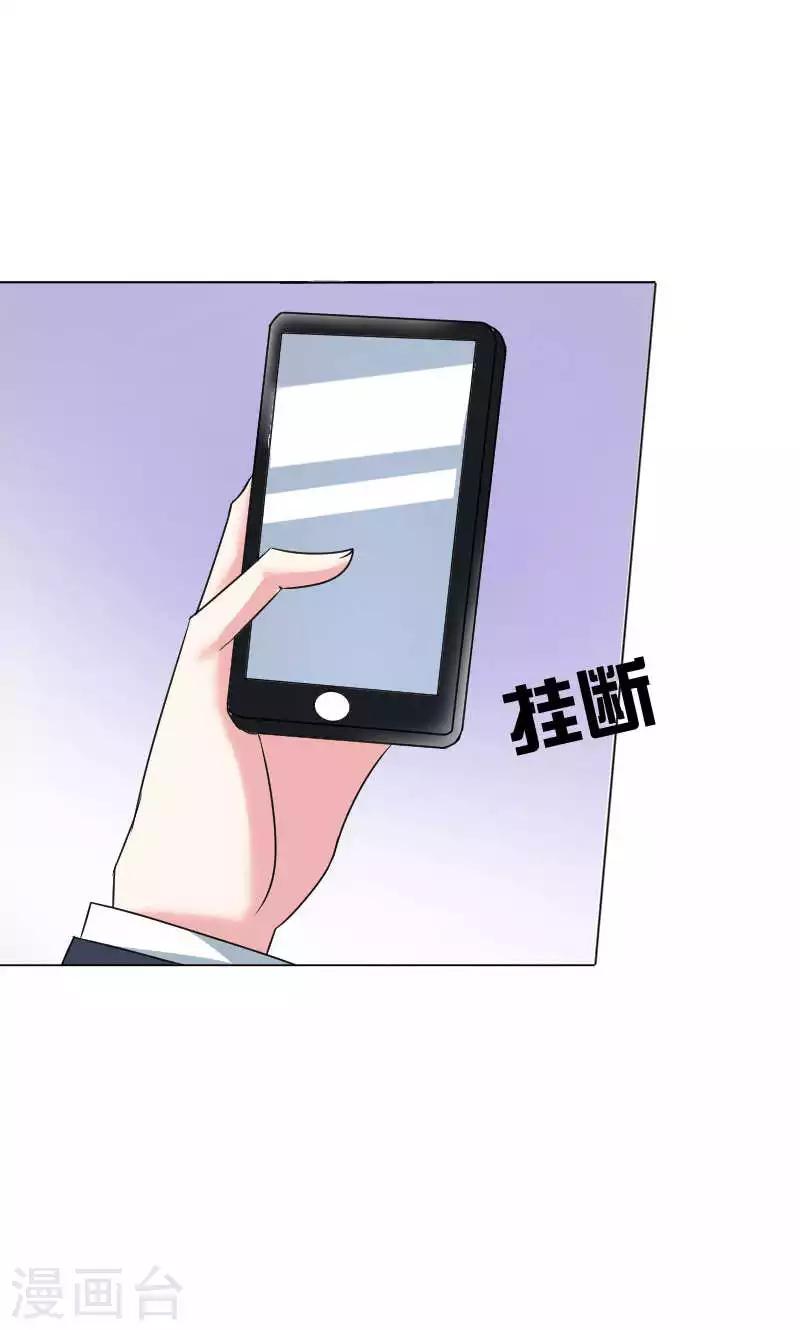 第37话-第37话