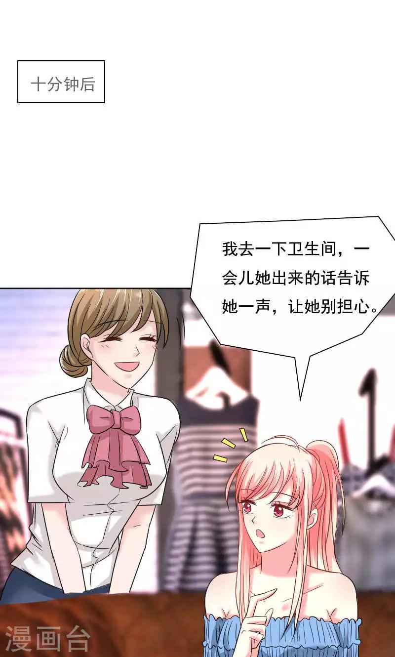 第37话-第37话