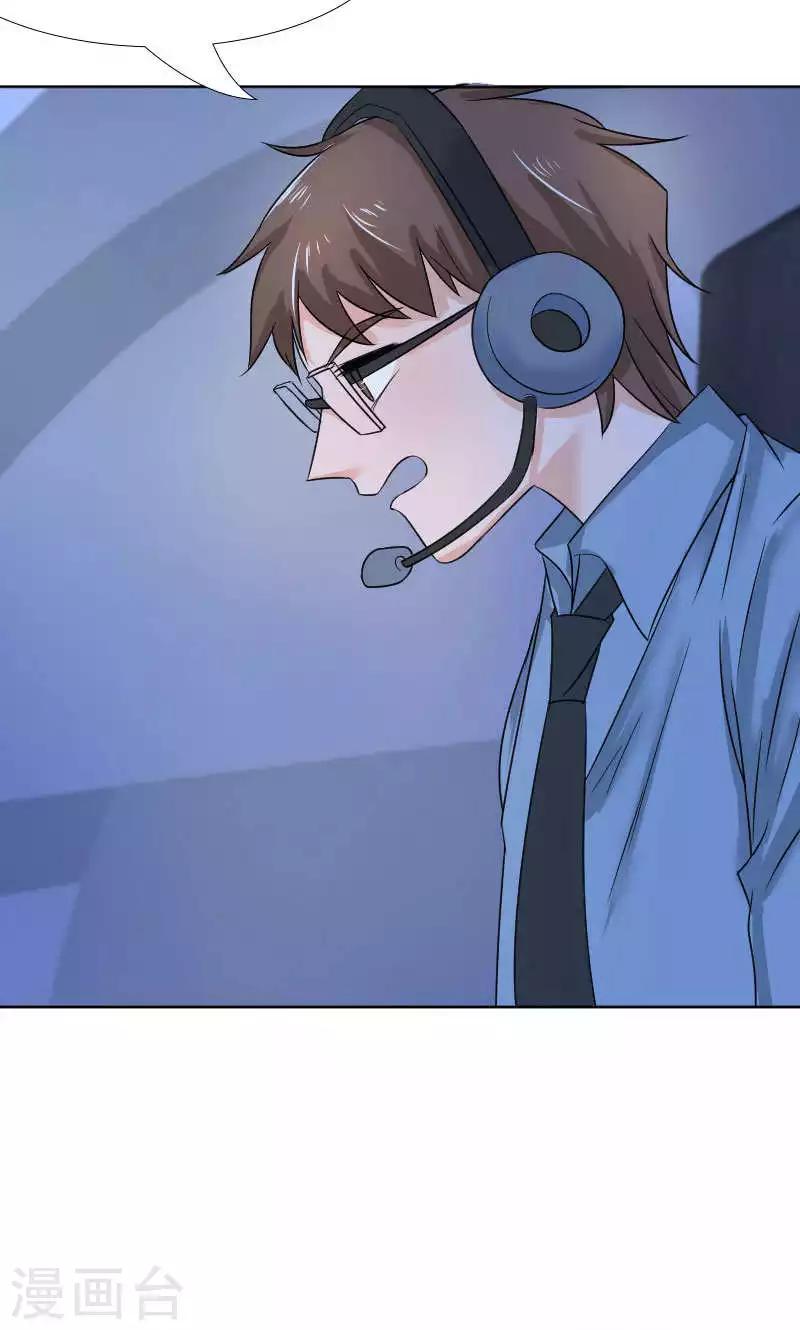第37话-第37话