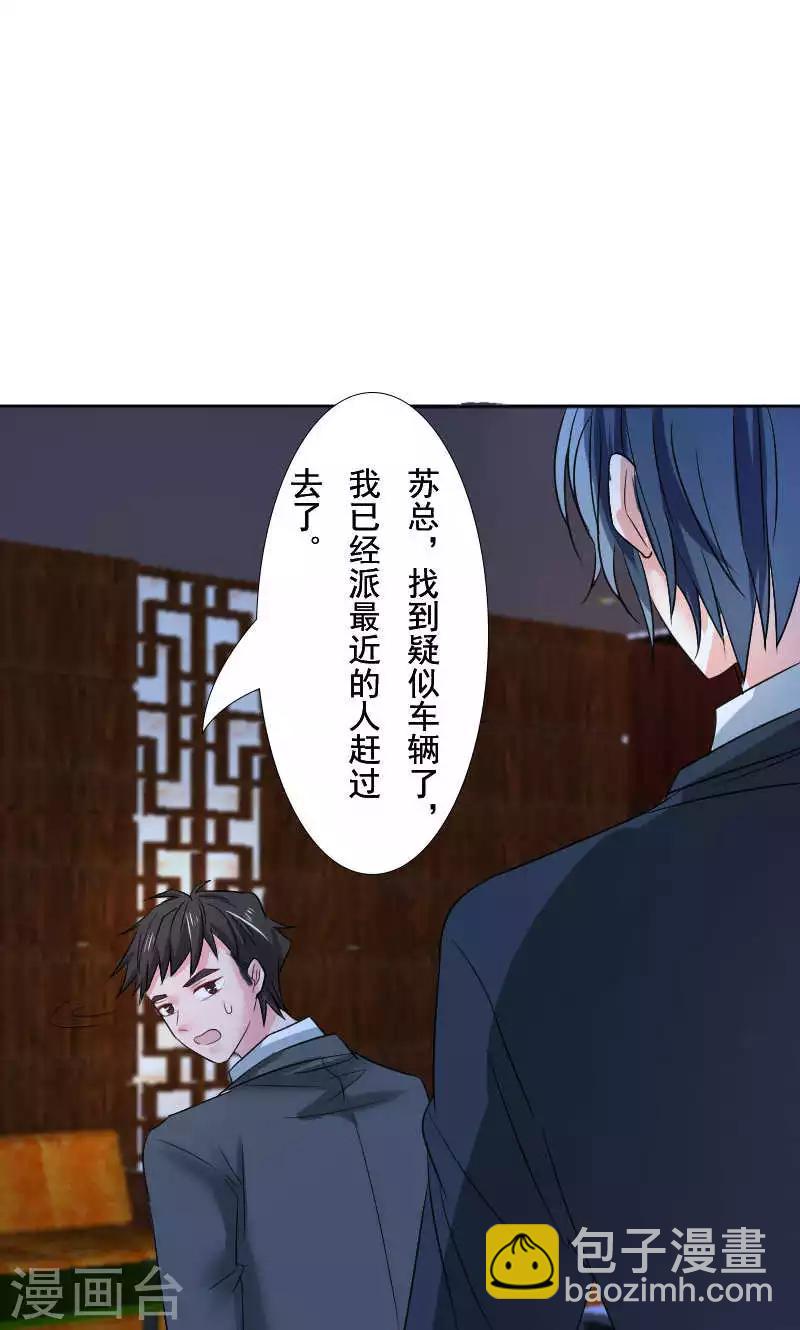 第37话-第37话
