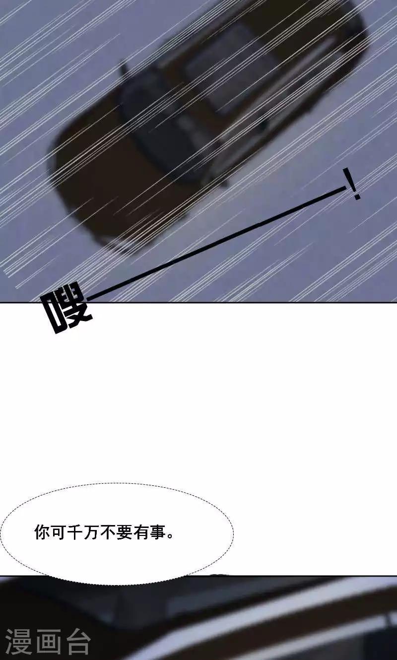 第37话-第37话