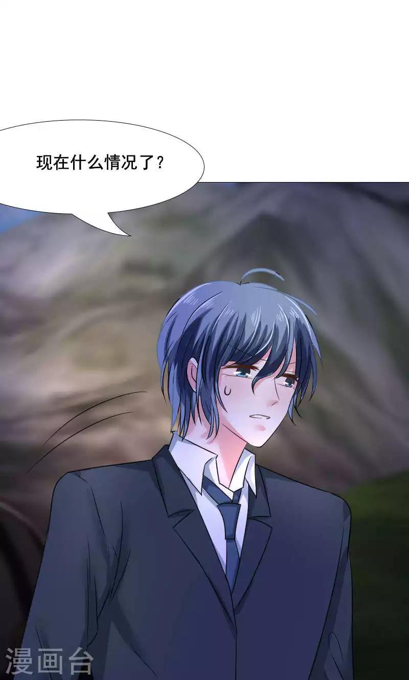 第37话-第37话
