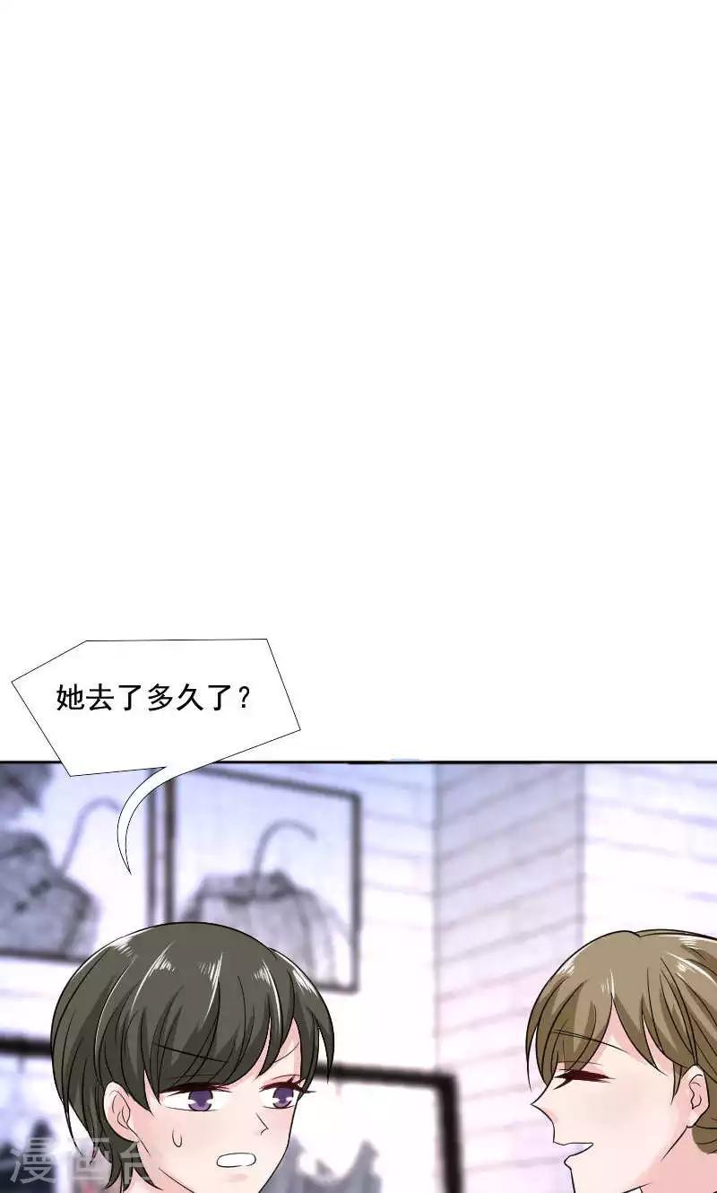 第37话-第37话