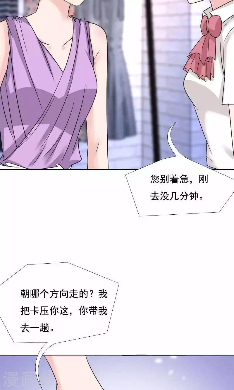 第37话-第37话