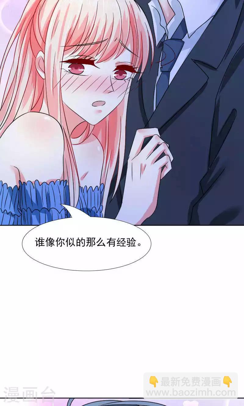 第38话-第39话