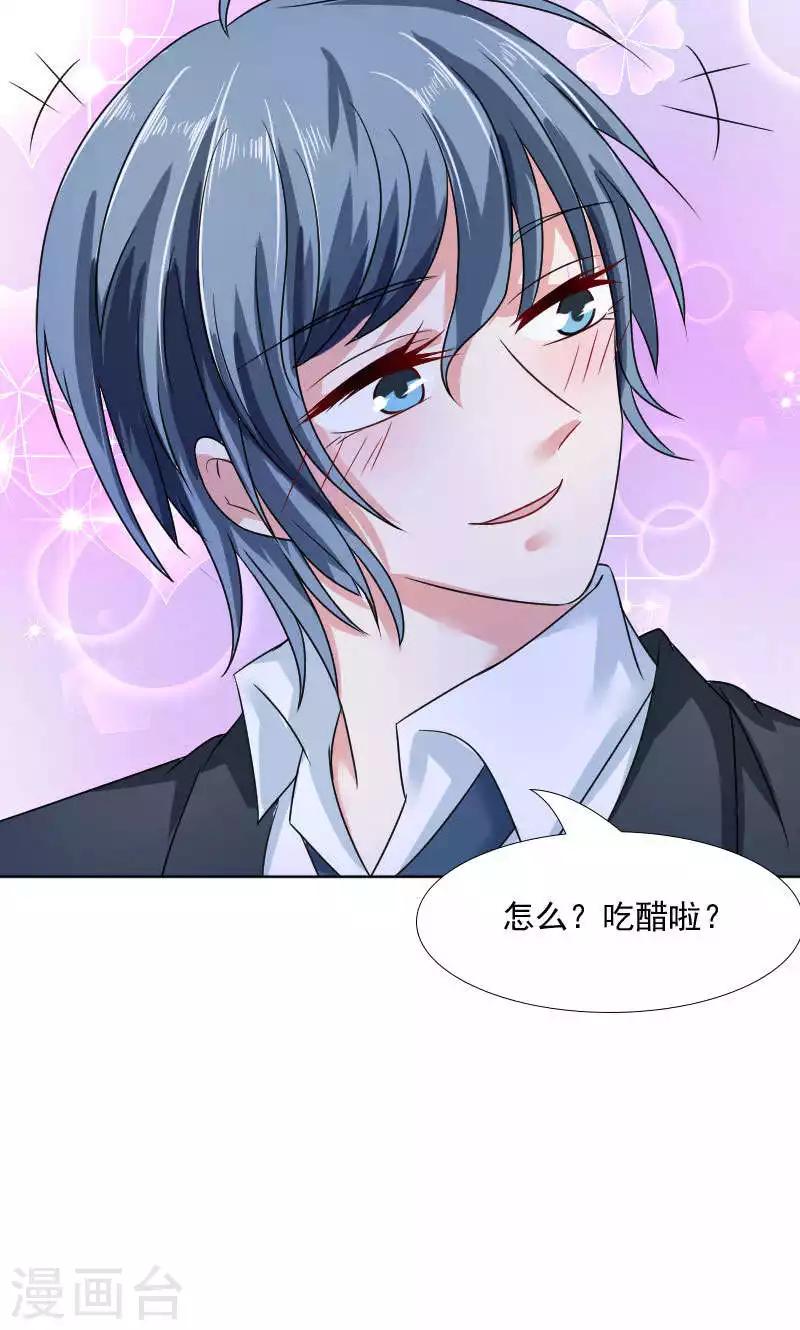 第38话-第39话
