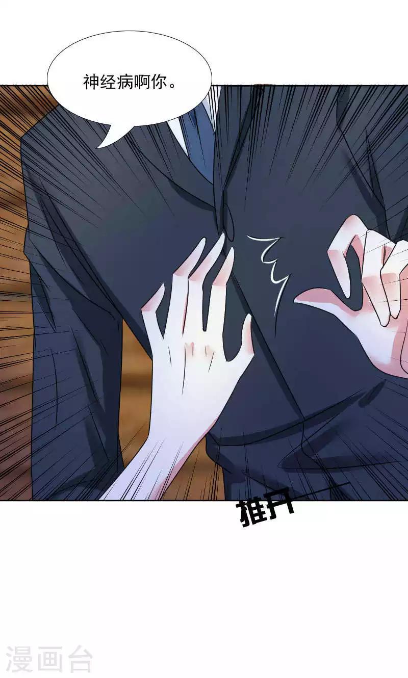 第38话-第39话