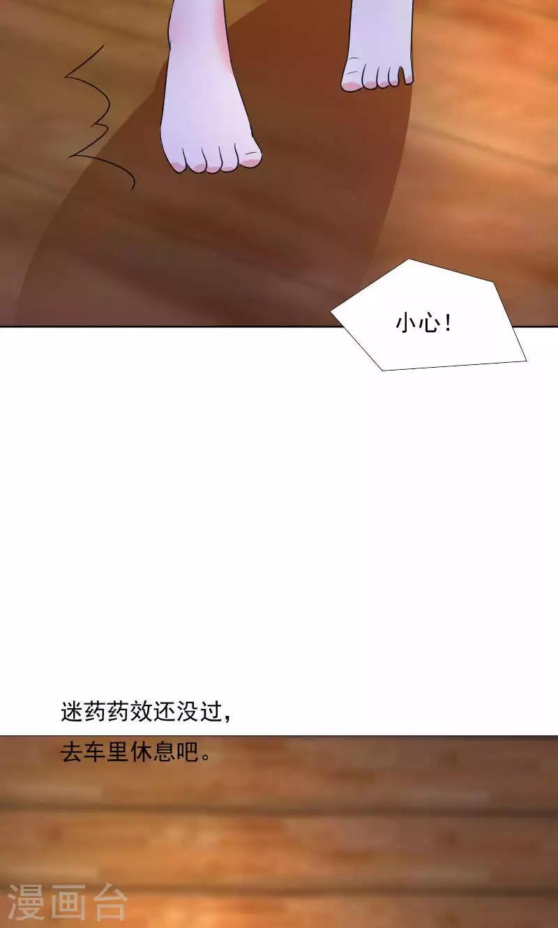 第38话-第39话