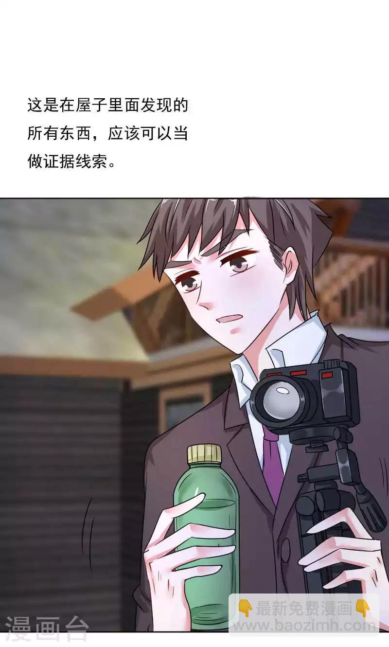 第38话-第39话