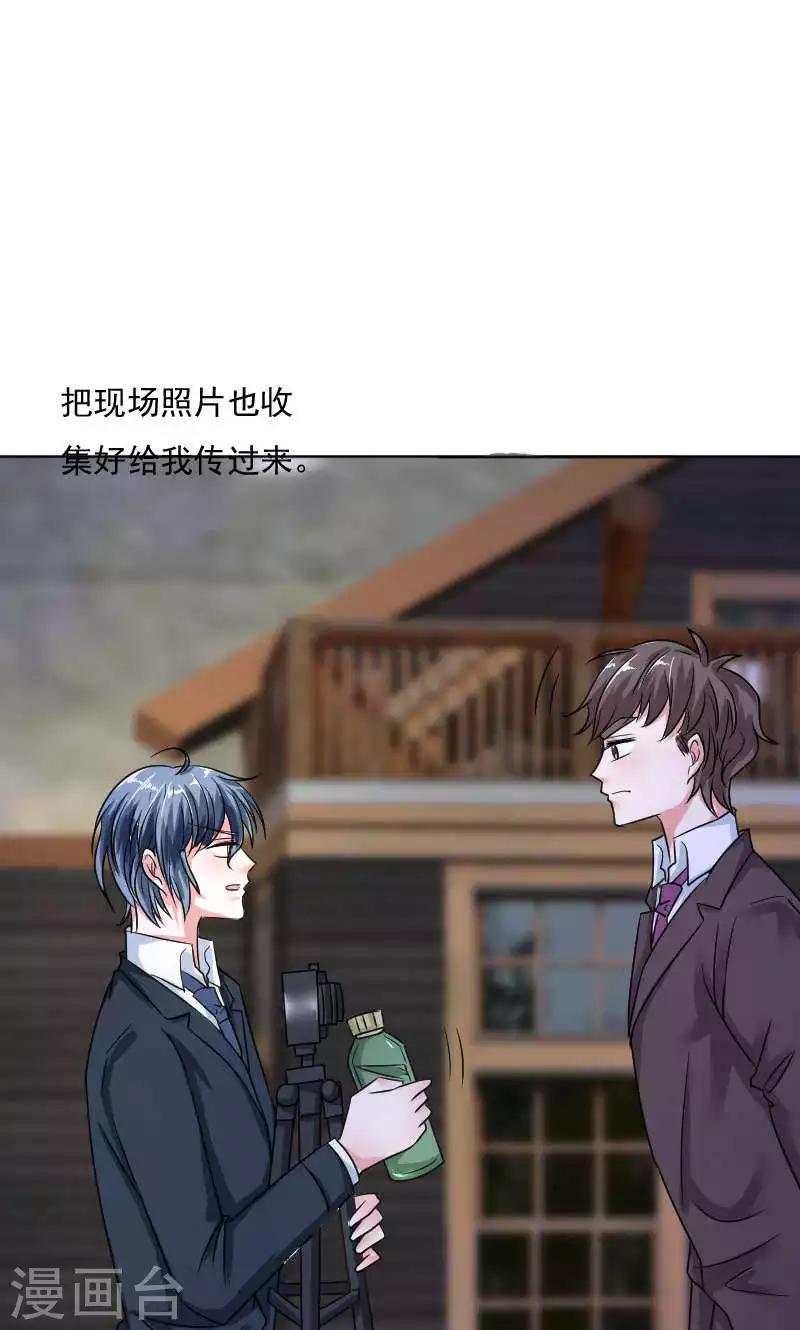 第38话-第39话